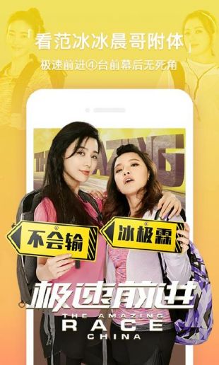 6080电影网站v1.3.5截图3