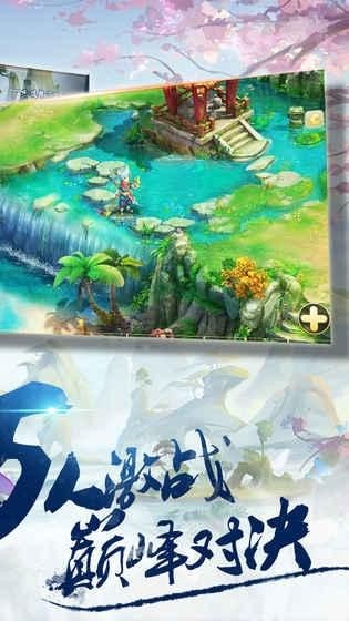 梦幻诸石v1.10.9截图1