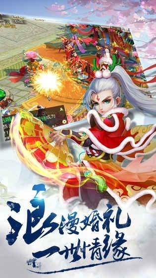 梦幻诸石v1.10.9截图2