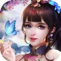 梦幻修仙记v1.3.34