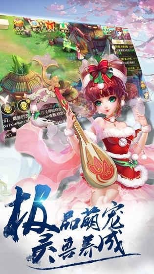 梦幻诸石v1.10.9截图3