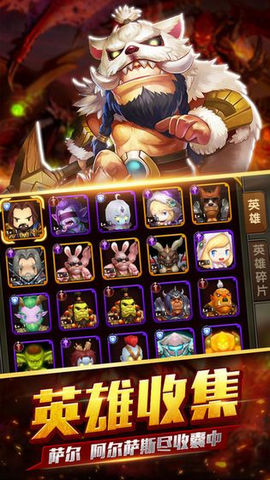 艾斯大陆v2.12.10截图2