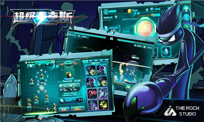 超级麦克斯v1.19截图1