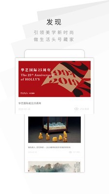 华艺在线v1.2.0.200703007截图3