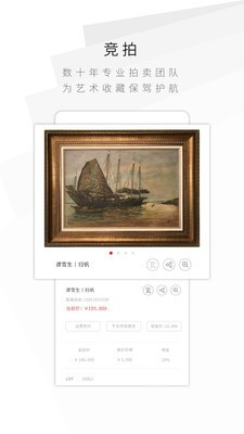 华艺在线v1.2.0.200703007截图4