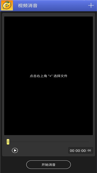 柠檬视频剪辑v1.8截图2