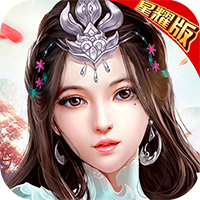 剑逆苍穹满v版v1.4