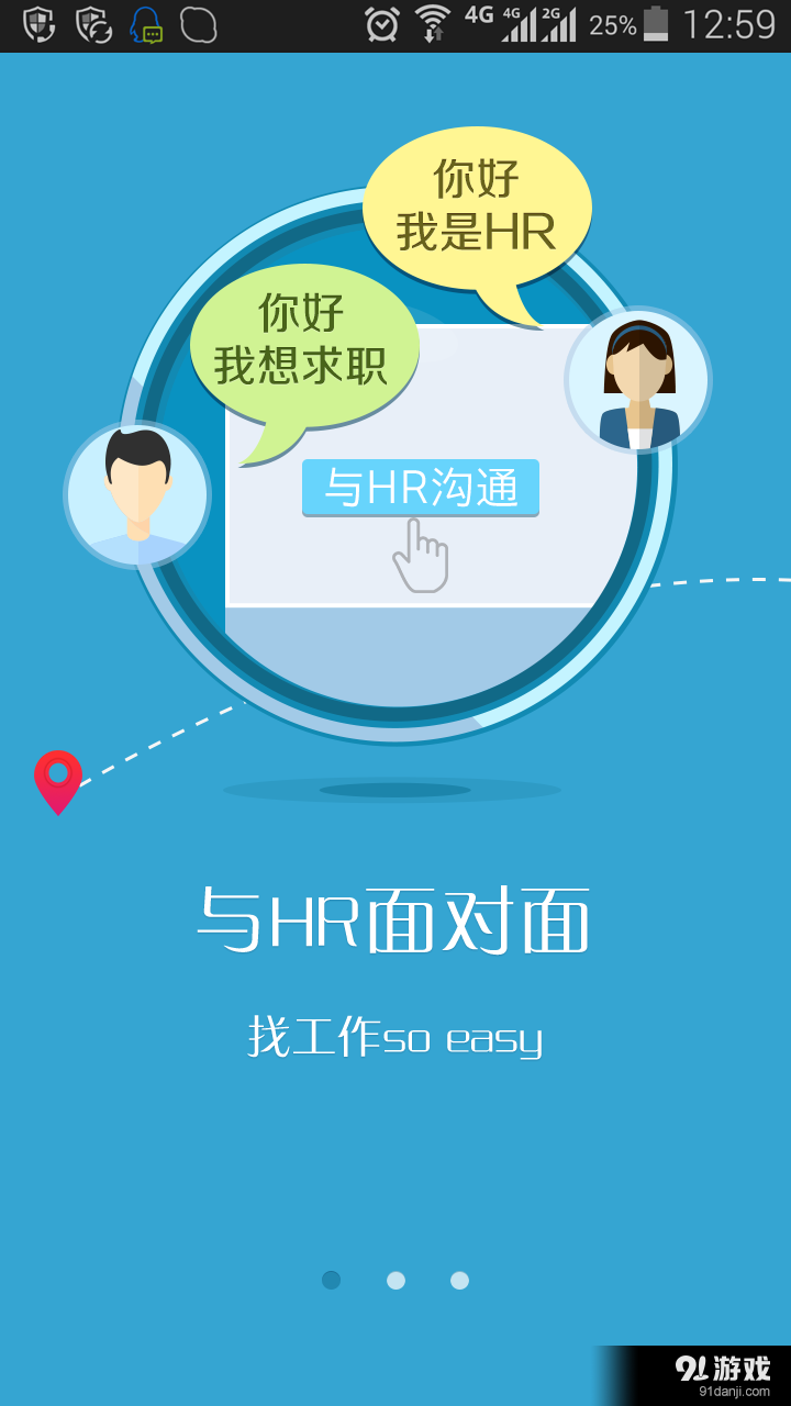 枇杷派v2.8.6截图1