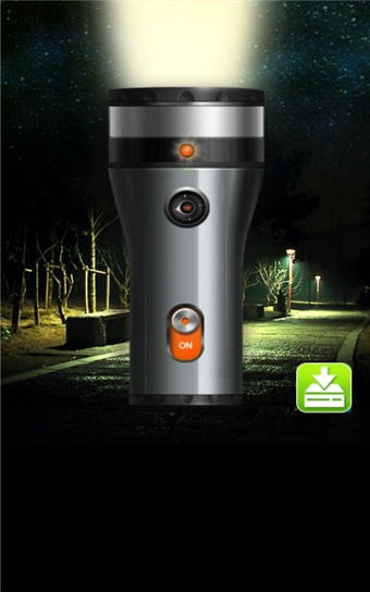 小二电筒v1.3.6截图1