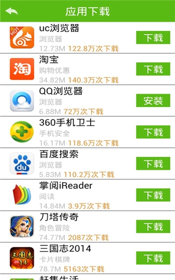 小二电筒v1.3.6截图2