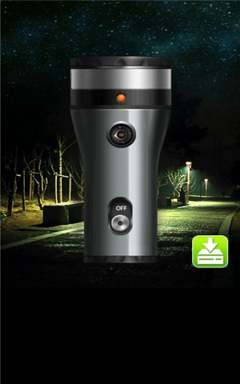 小二电筒v1.3.6截图3