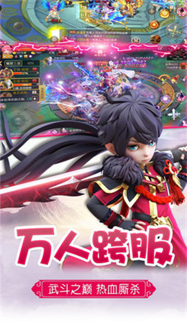 御剑萌侠v1.9截图4