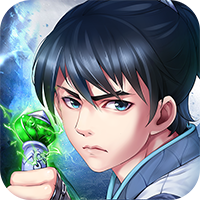 道可道之凡人修仙安卓版v4.10