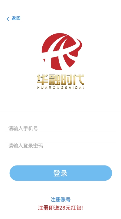 华融时代appv1.9截图2