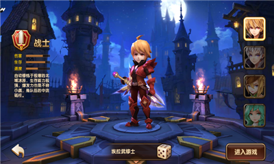 驭灵幻想v1.3.4截图2