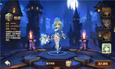 驭灵幻想v1.3.4截图3