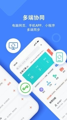 材路v3.4.006截图2