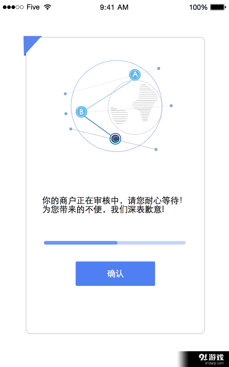 妈妈店掌柜v3.8截图2