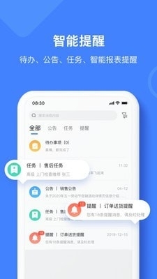 材路v3.4.006截图4