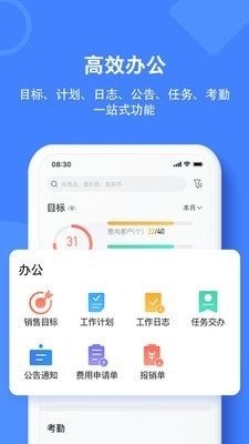 材路v3.4.006截图3