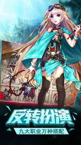 姬萌三国v1.9截图3