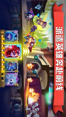 城堡英雄v1.10截图3