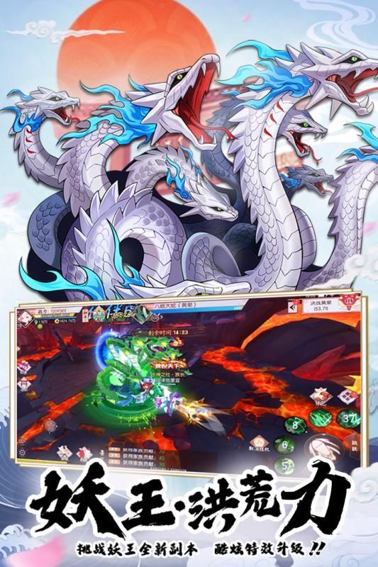 少年封印师玉藻前v1.13截图1