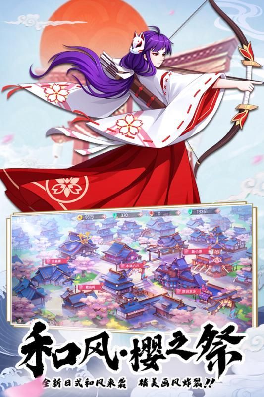 少年封印师玉藻前v1.13截图3