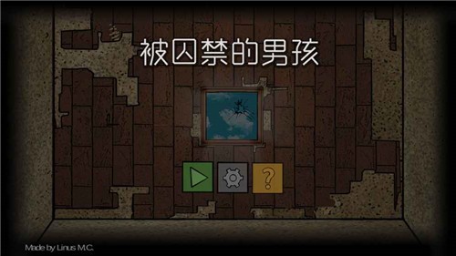 被囚禁的男孩v1.3.9截图4
