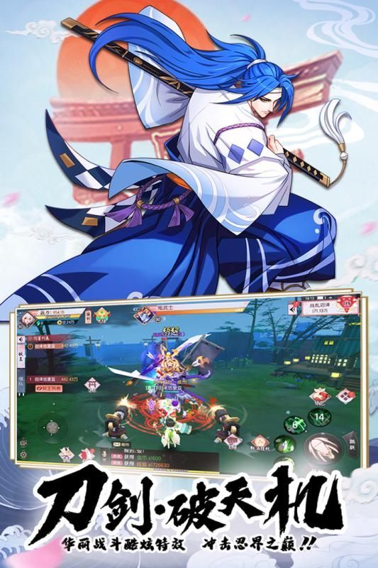 少年封印师玉藻前v1.13截图4