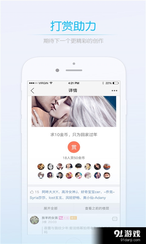 第九区v1.8.4截图5