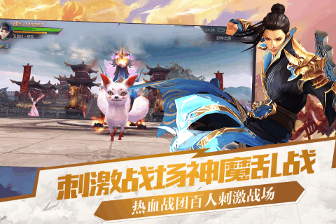 封神最强者v1.3.6截图3