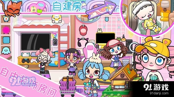 凡达小镇v1.6截图5