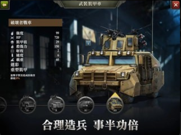 Z日英雄之心v2.5.4截图3