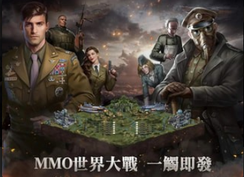 Z日英雄之心v2.5.4截图1