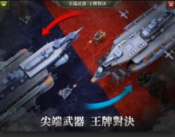 Z日英雄之心v2.5.4截图2