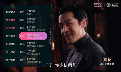 灵犀直播本v1.0.5截图1