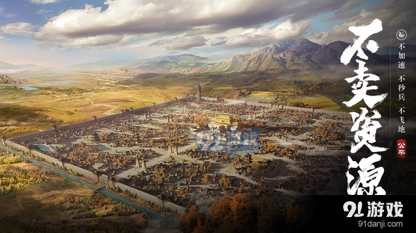 荣耀新三国手游v1.2.19.5截图4