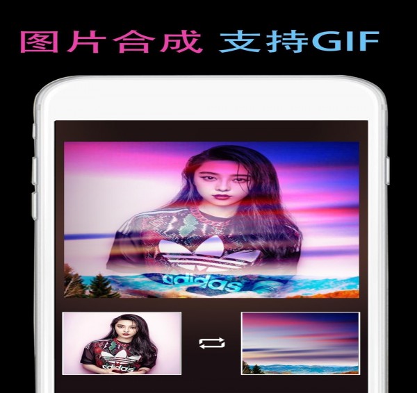 GIF豆豆v1.55截图3