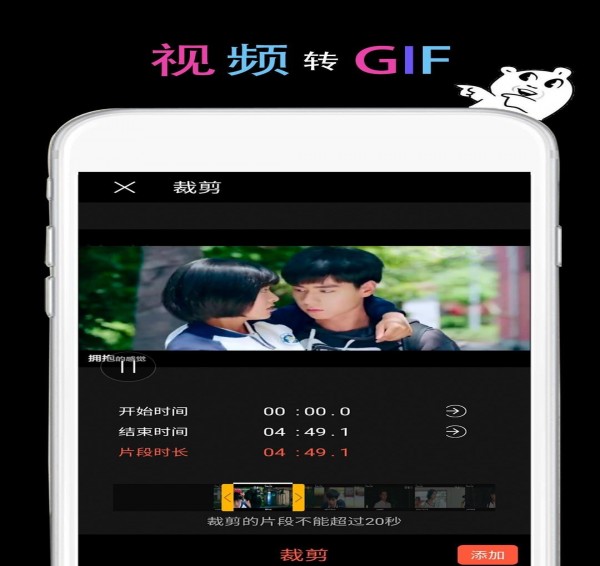 GIF豆豆v1.55截图1