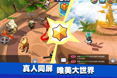 疾风街头手游v1.3.5截图4