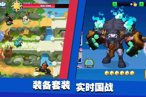 疾风街头手游v1.3.5截图5