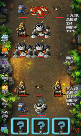 出发吧冒险家v1.8截图2