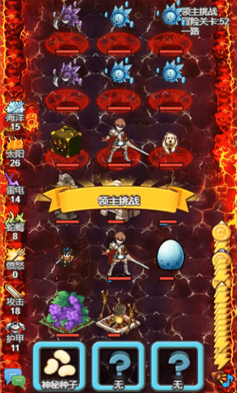 出发吧冒险家v1.8截图3