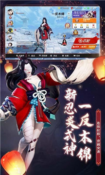 七界妖塔繁花之梦v1.9截图1