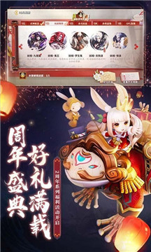 七界妖塔繁花之梦v1.9截图2