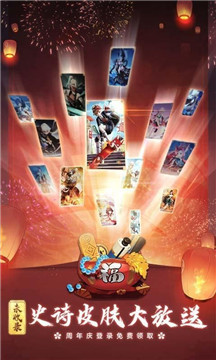 七界妖塔繁花之梦v1.9截图3