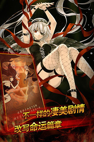 圣魔之血v1.11截图2