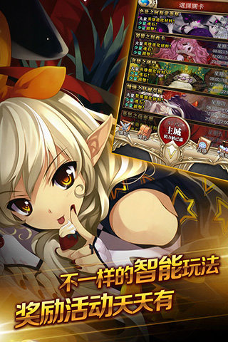 圣魔之血v1.11截图1