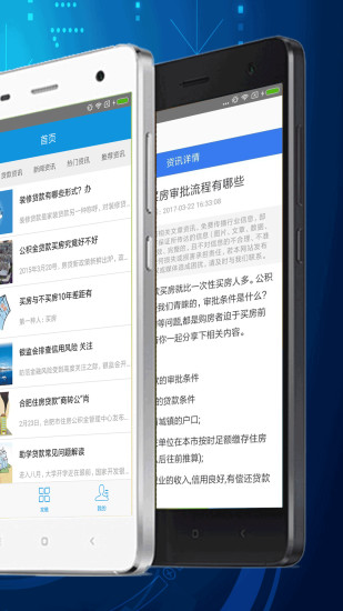 卡牛借钱v1.4截图1